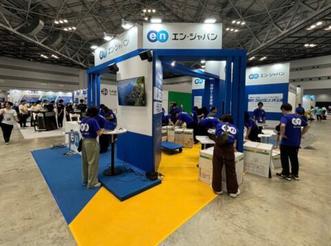 DX EXPO