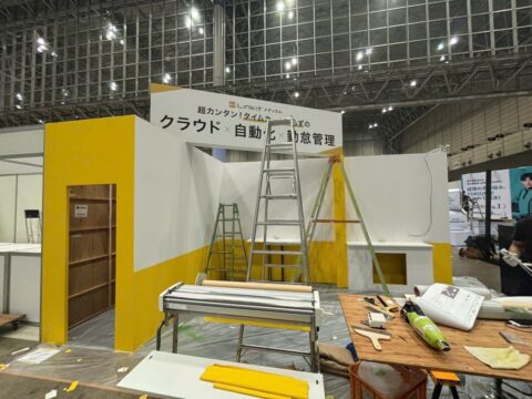 医療と介護の総合展 通称:メディカルジャパン 東京-1