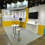 メディカル ジャパン 東京 病院エキスポ