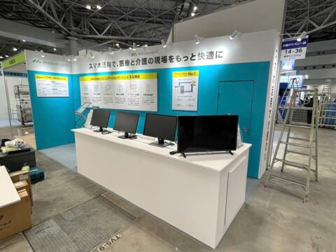 東京ケアウィーク2025
