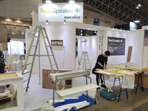 設計・製造ソリューション展-1