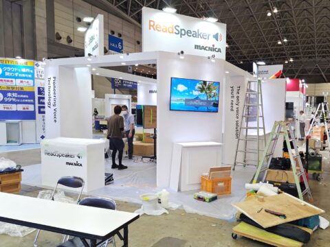 設計・製造ソリューション展-1