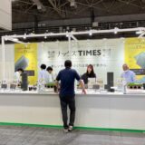 関西エクステリアフェア