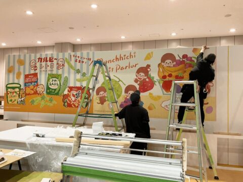ライセンシングジャパン