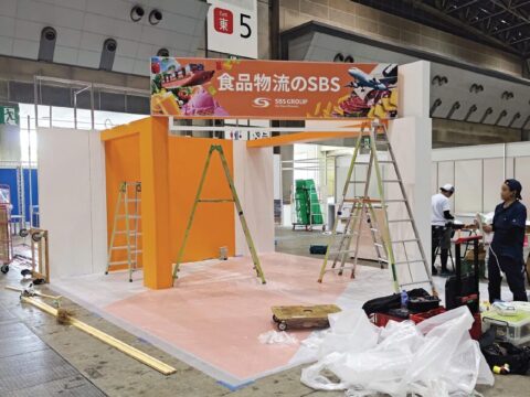 Food LogiX Expo