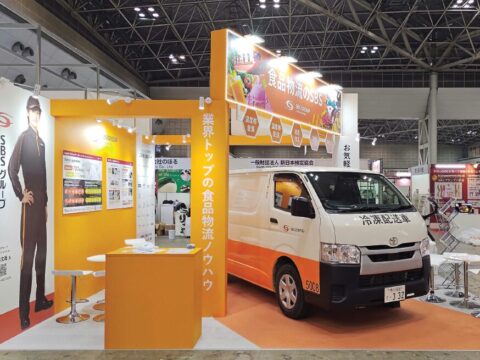 Food LogiX Expo