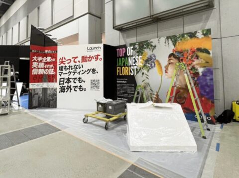 コンテンツ東京
