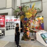 コンテンツ東京