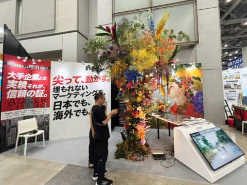 コンテンツ東京