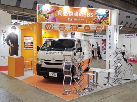 Food LogiX Expo