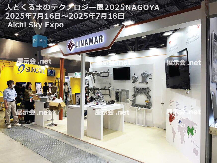 人とくるまのテクノロジー展2025NAGOYA