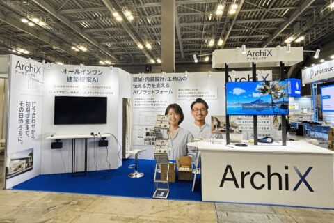 建設・建築DX EXPO