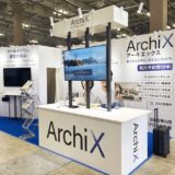 建設・建築DX EXPO