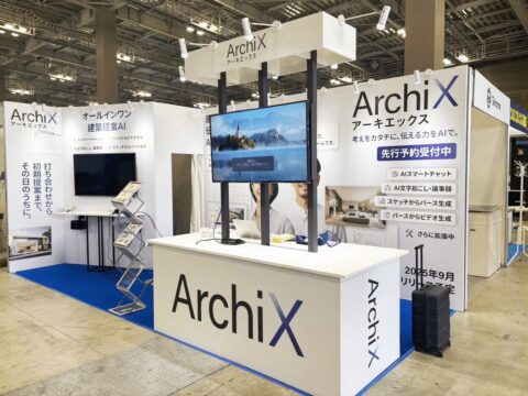 建設・建築DX EXPO