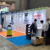 メディカルジャパン – 病院 EXPO 東京