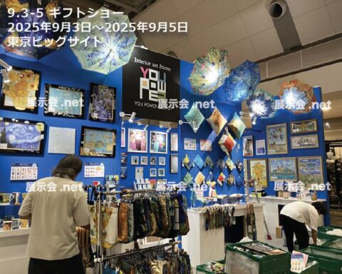 ギフトショー