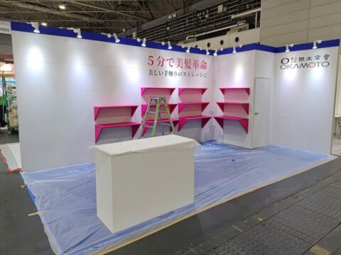 ビューティーワールド大阪