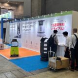 メディカルジャパン - 病院 EXPO 東京