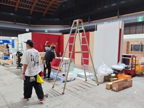 Mega Cosme Land 2025