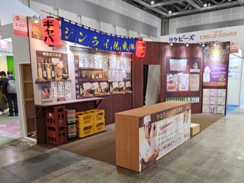 10.15-17 食品開発展2025