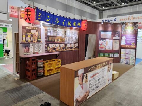 食品開発展2025