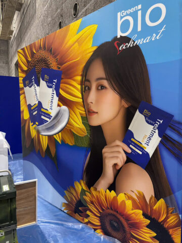 ビューティーワールド大阪