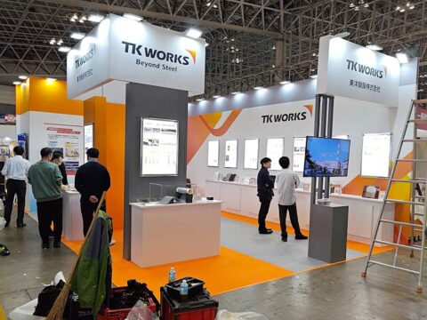 高機能 金属展 -METAL JAPAN-