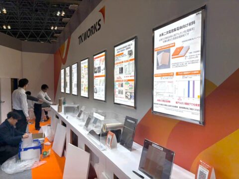 高機能素材Week-2