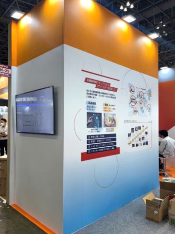 高機能素材Week-2