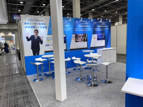 Japan IT week- Japan DX week