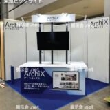 Japan Home Show＆ Building Show