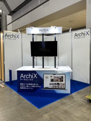 ジャパンホーム&ビルディングショー-1