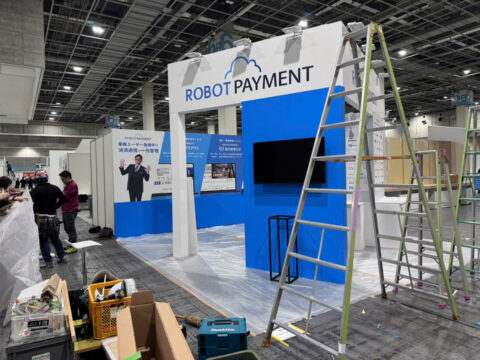 Japan IT week- Japan DX week