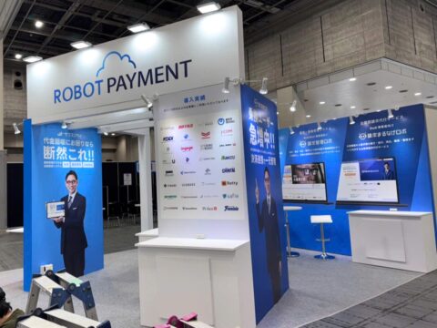 Japan IT week- Japan DX week