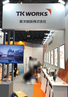 高機能素材Week-1