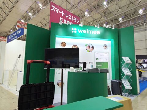 スマートレストランEXPO