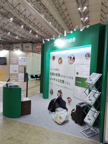 スマートレストランEXPO