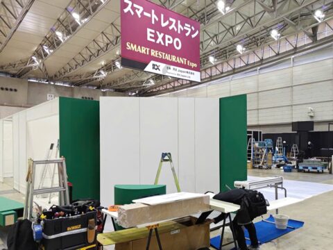 スマートレストランEXPO