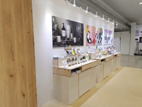 化粧品開発展 コスメテック-1