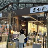 東京インターナショナル・ギフト・ショー春